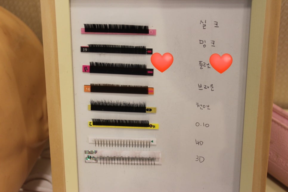 오늘도;예쁜EYE 이미지