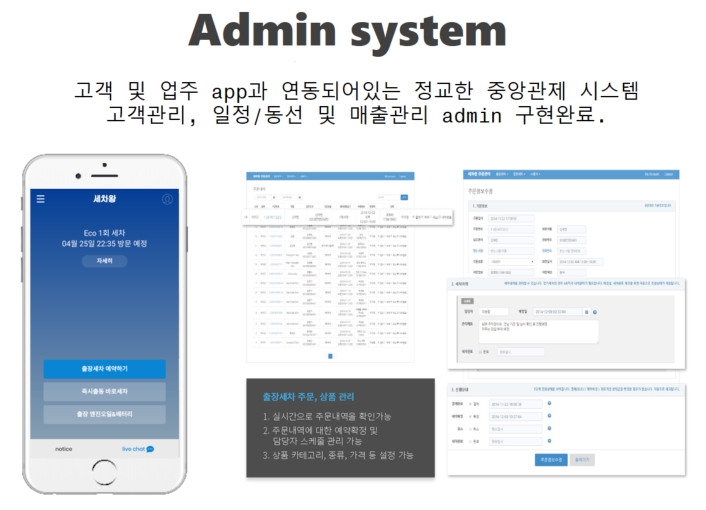 루페스모바일디테일링센터 이미지