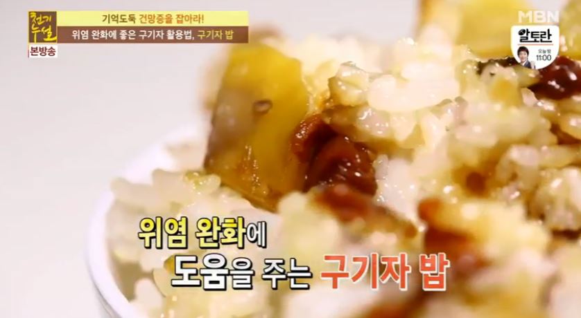 천기누설식품 이미지