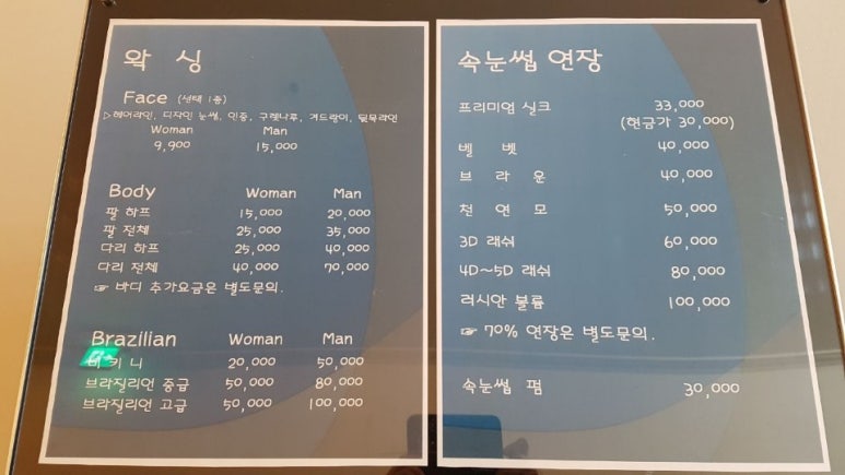 모모뷰티 이미지