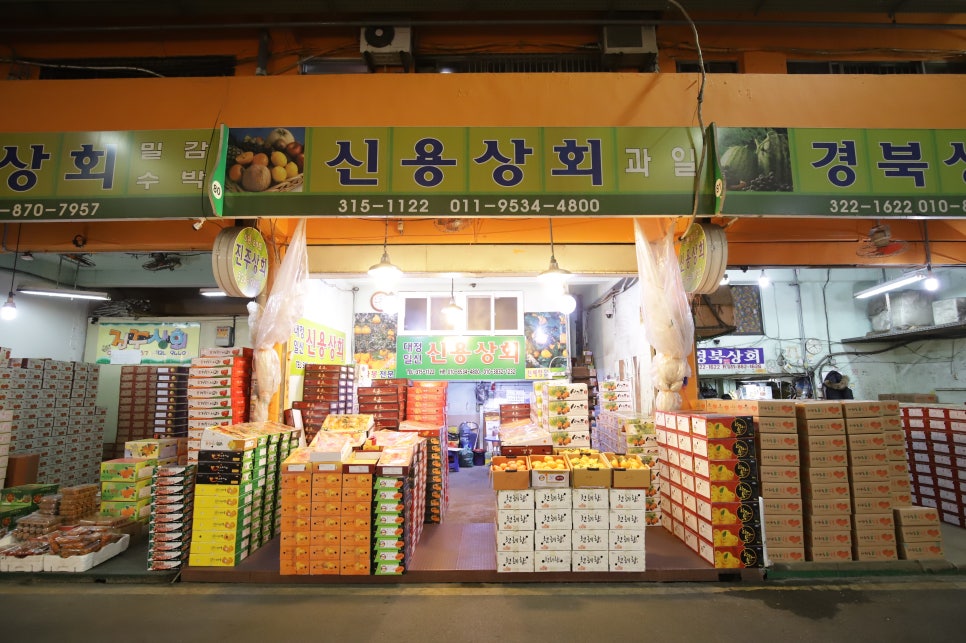 신용상회 이미지