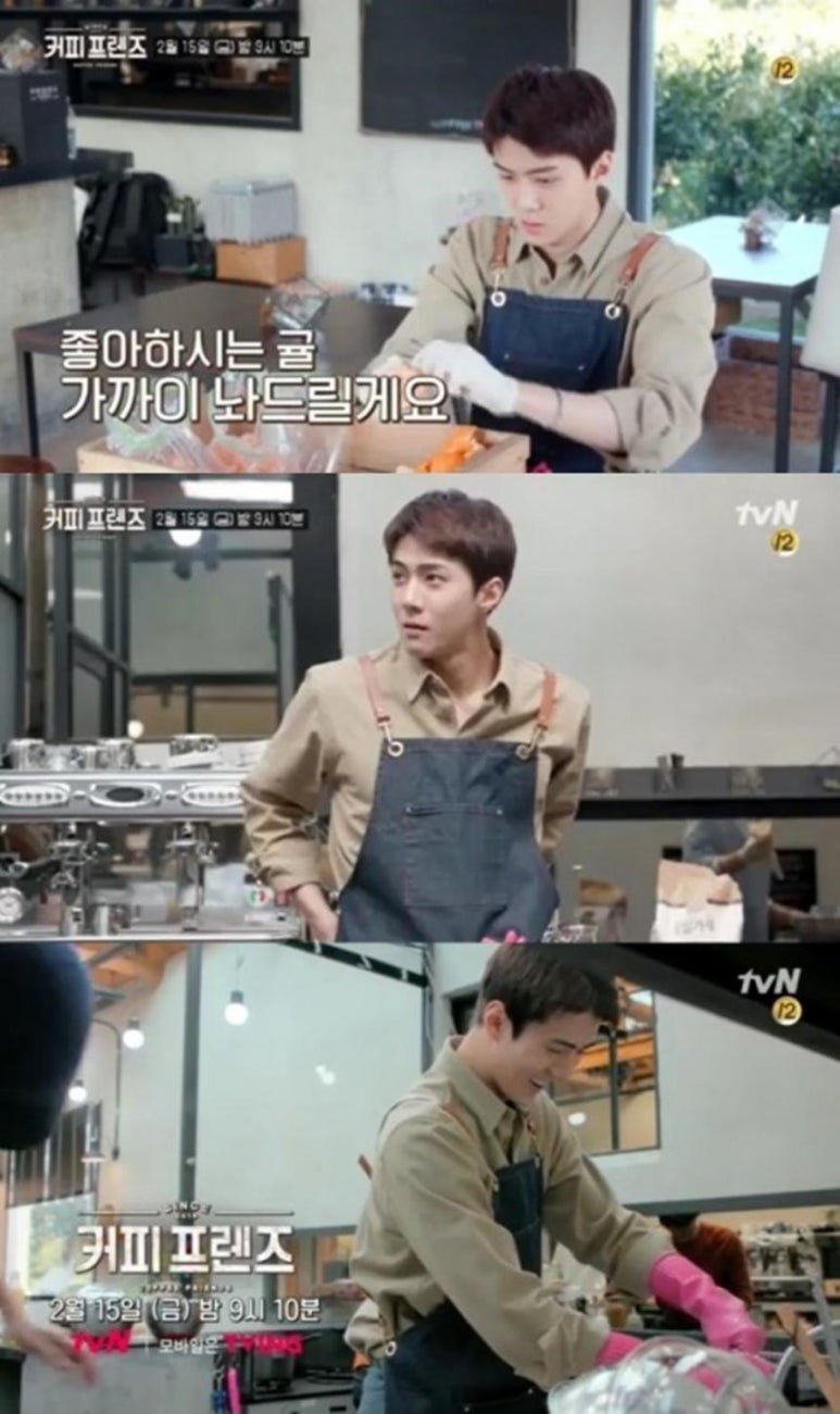 커피프렌즈촬영지 이미지