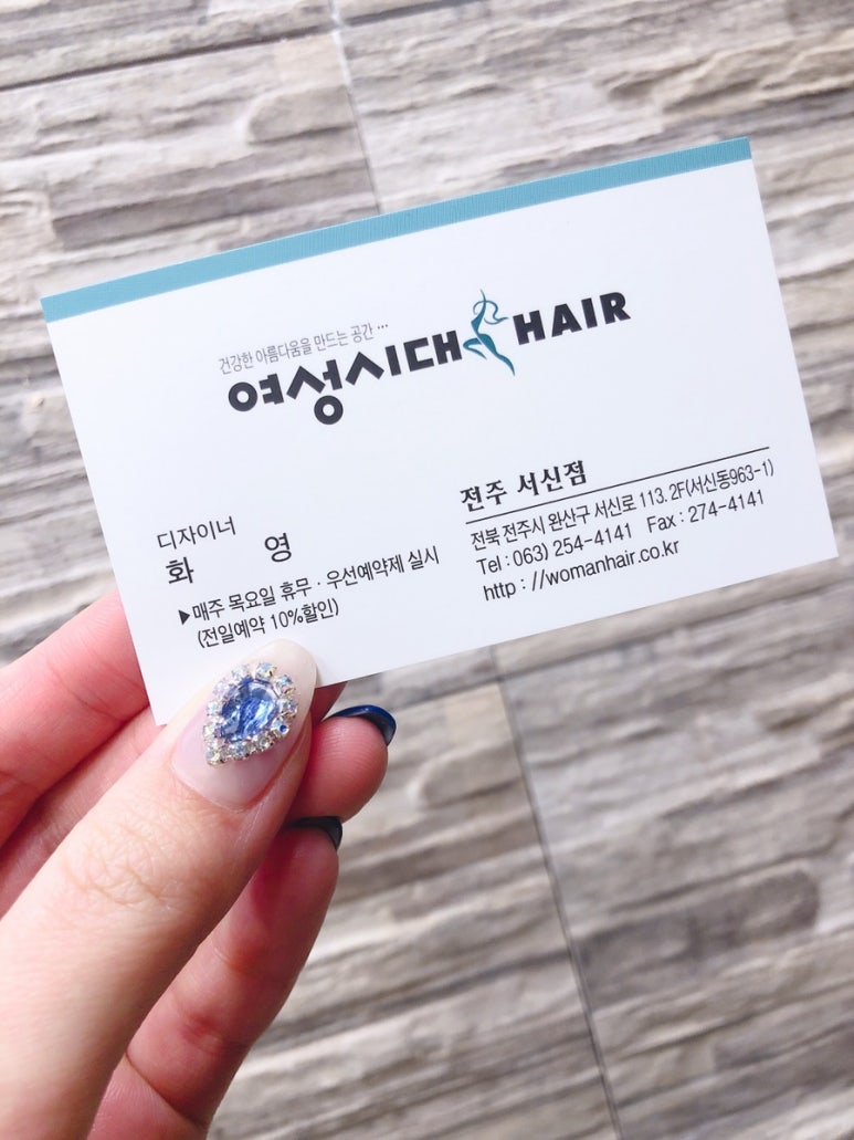 화영네일 이미지