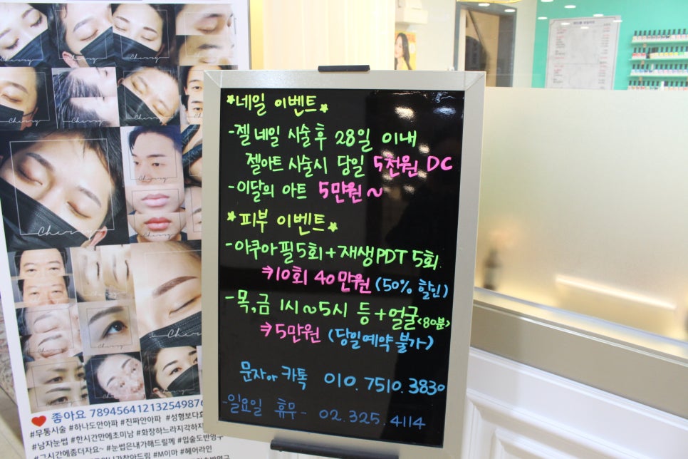아리움네일 이미지