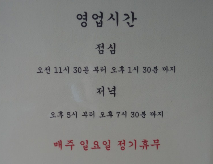 즐거운맛 이미지
