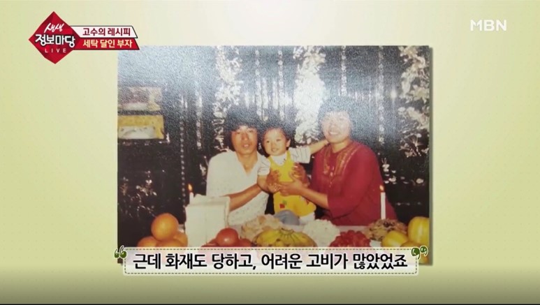 하이얀세탁소 이미지