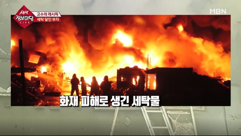 하이얀세탁 이미지