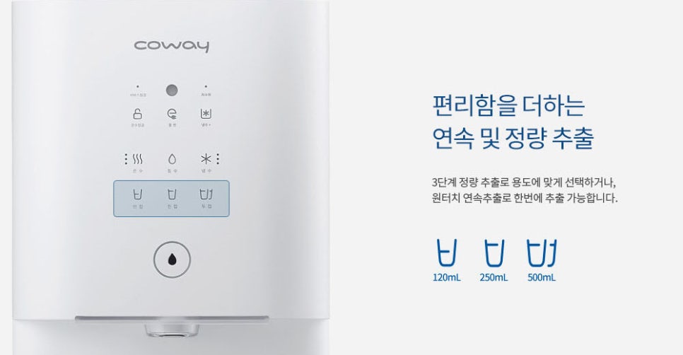 정수기플러스 이미지