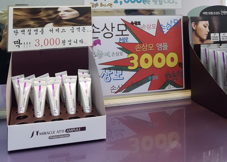 구피샵 이미지