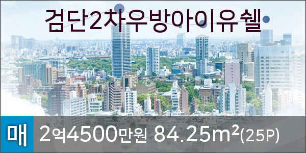 우방치과의원 이미지