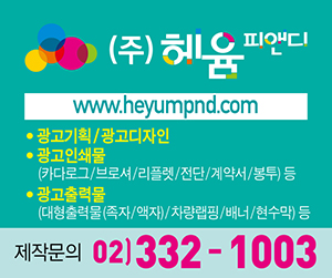 가온광고기획 이미지