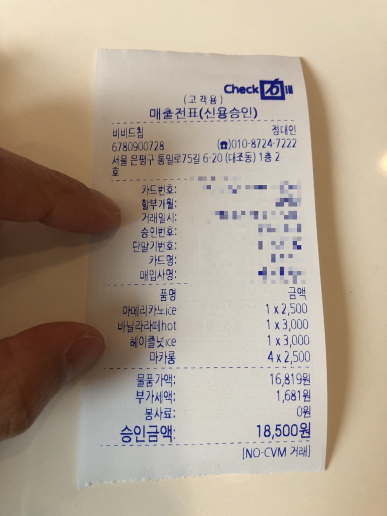 예꼬랑 이미지