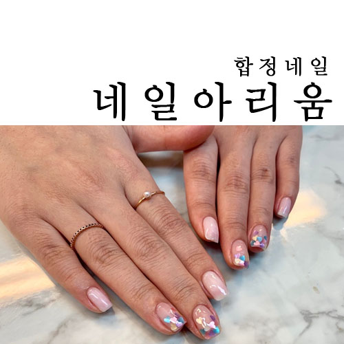 아리움네일 이미지
