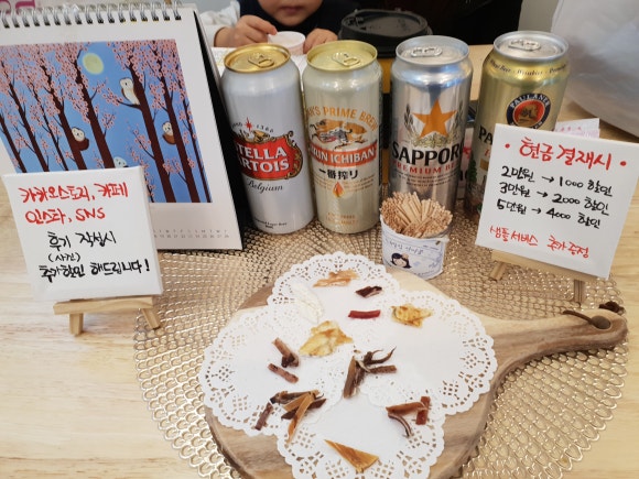 성원건어물 이미지
