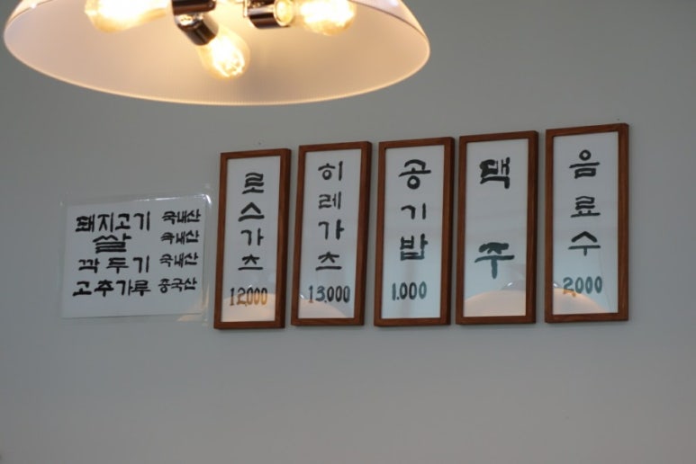즐거운맛 이미지