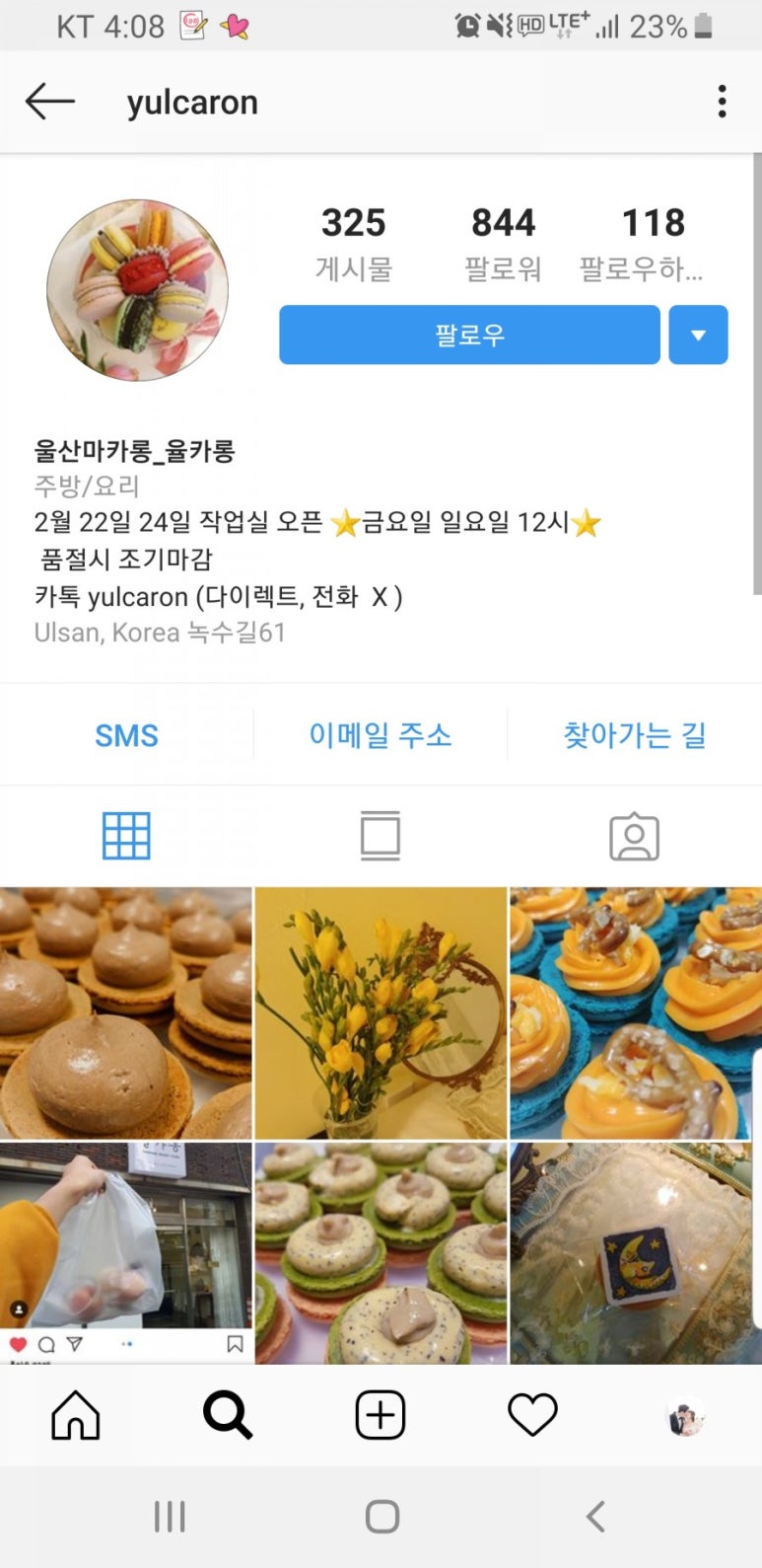 율카 이미지