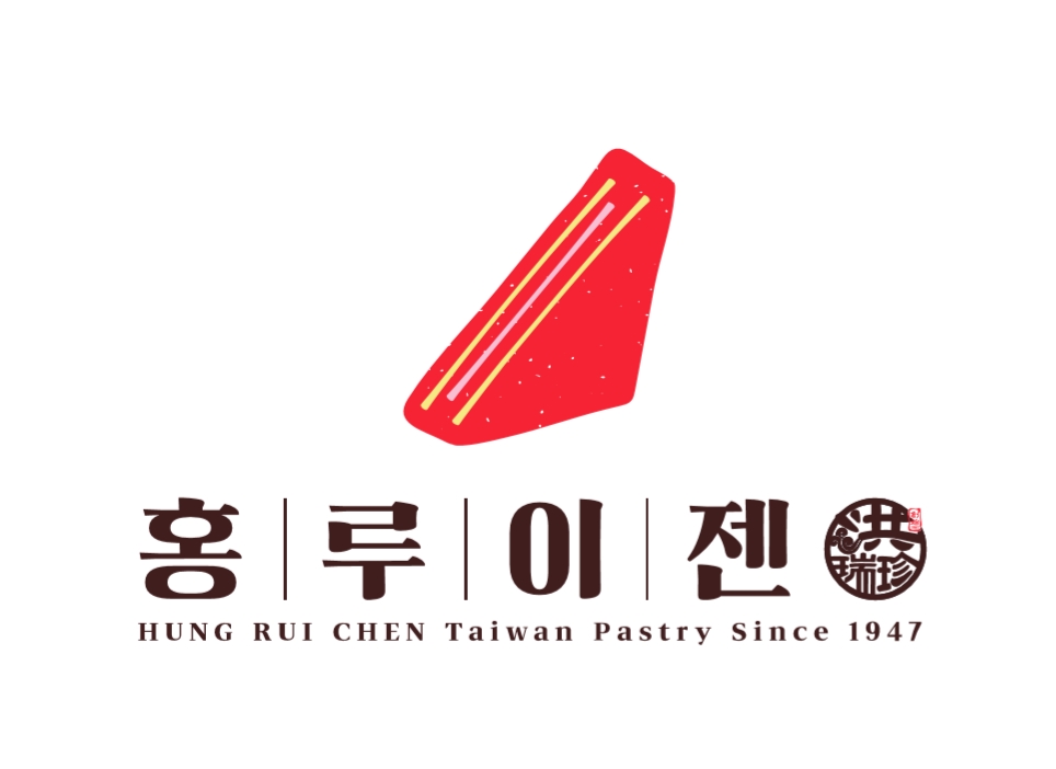 홍루이젠 이미지