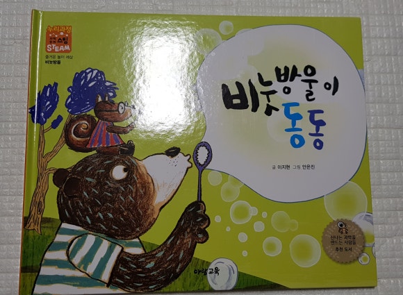 동동책+방 이미지