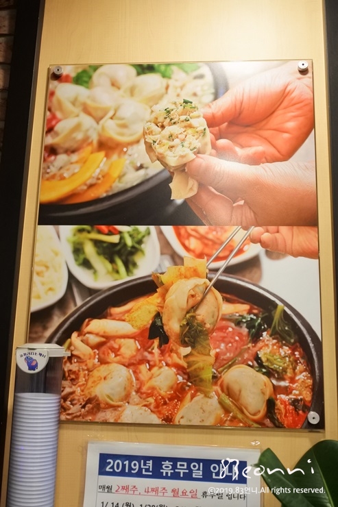 성경만두요리동백점 이미지