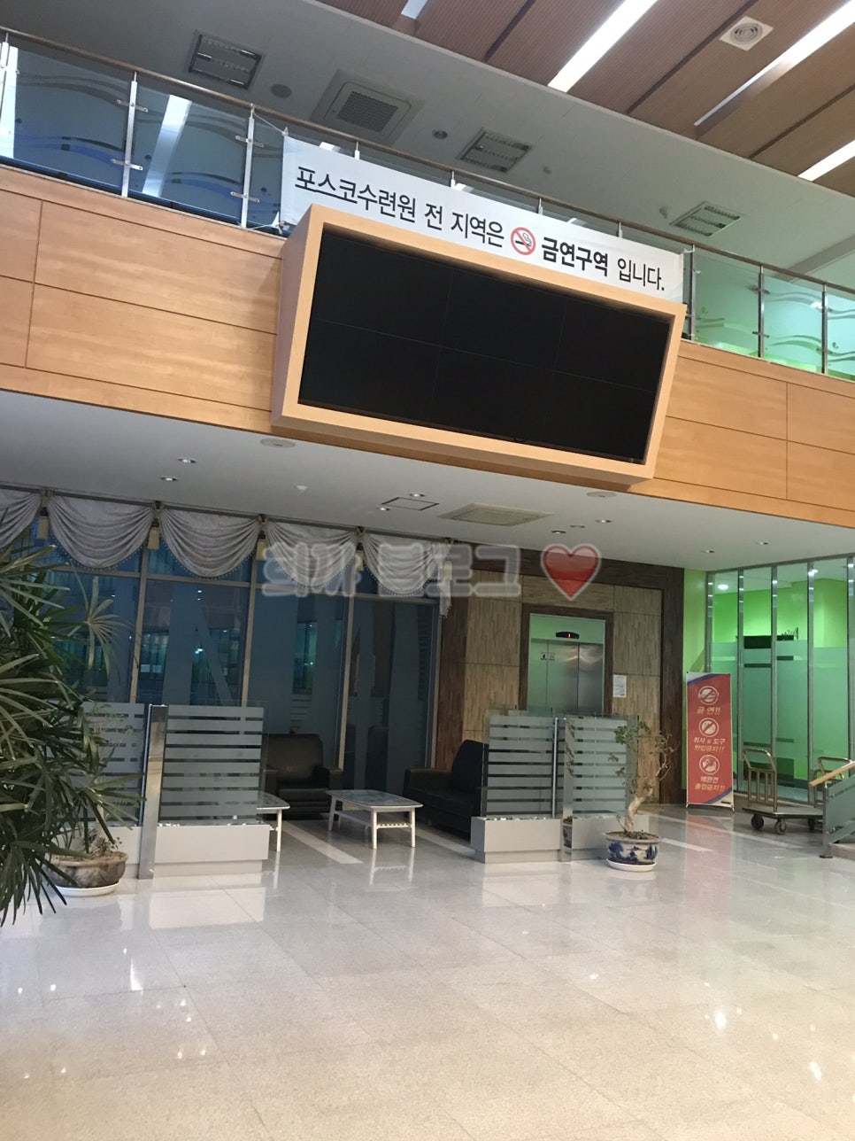 패밀리당구장 이미지