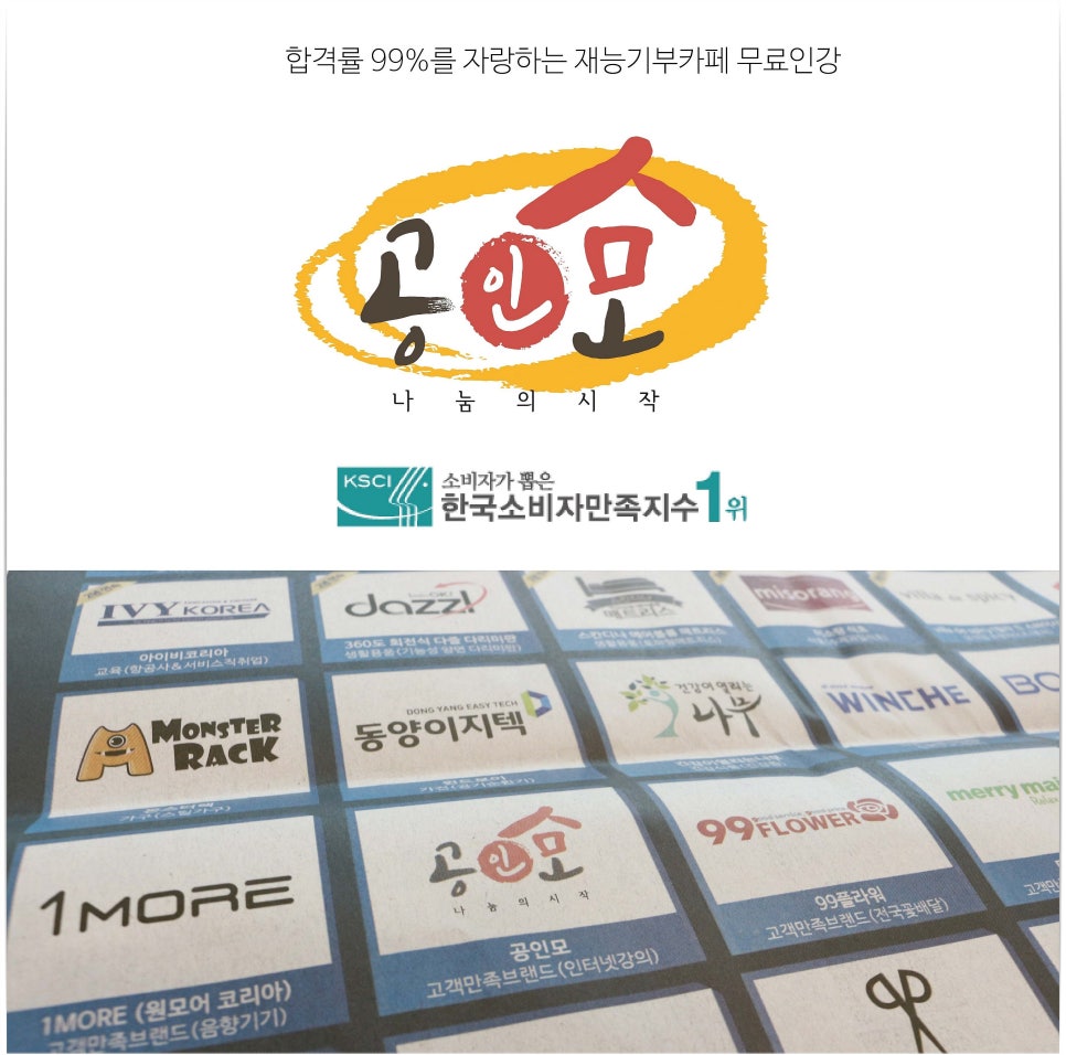 인오프스텝 이미지