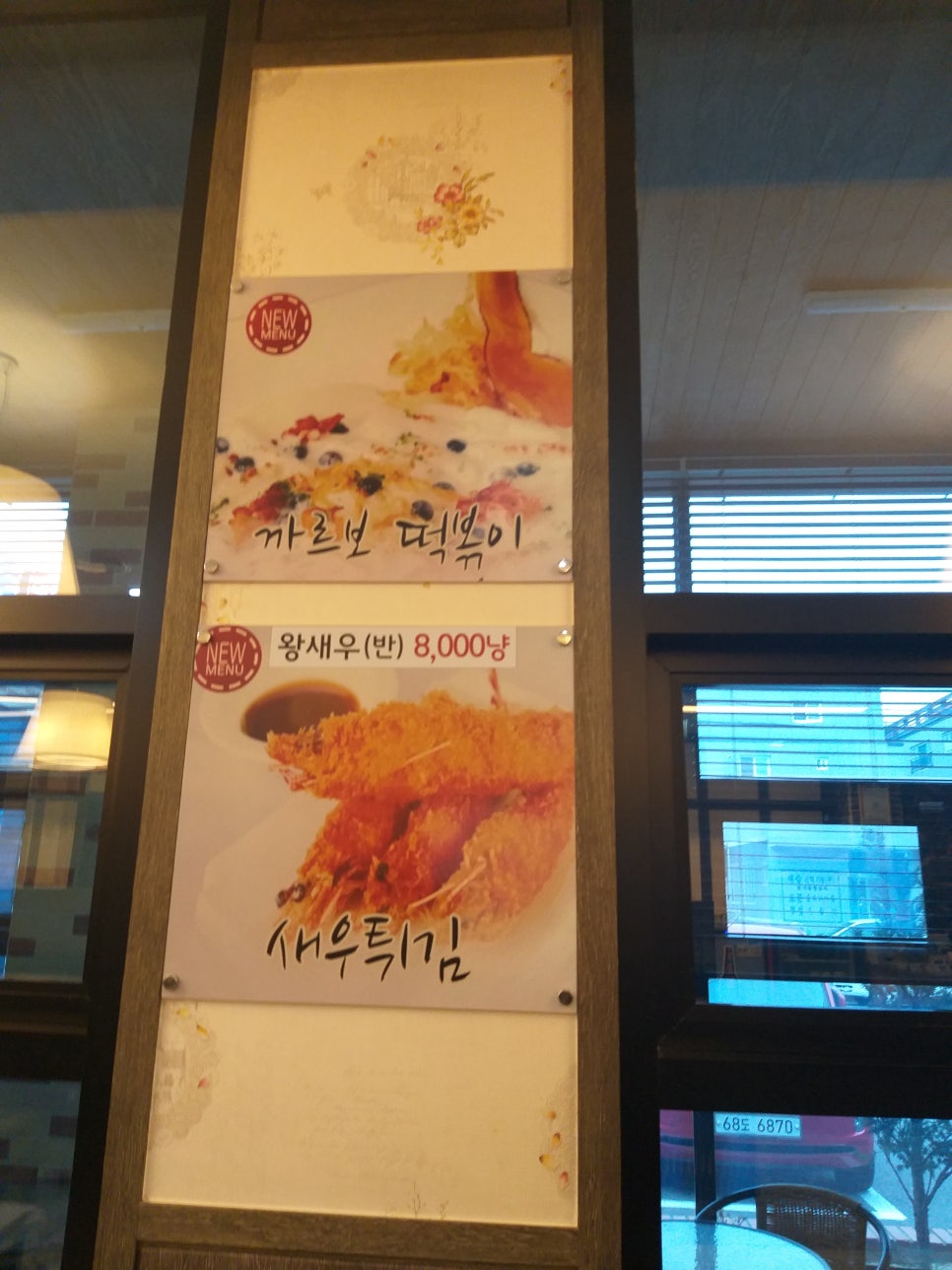 해오름대구왕뽈찜&쭈꾸미 이미지