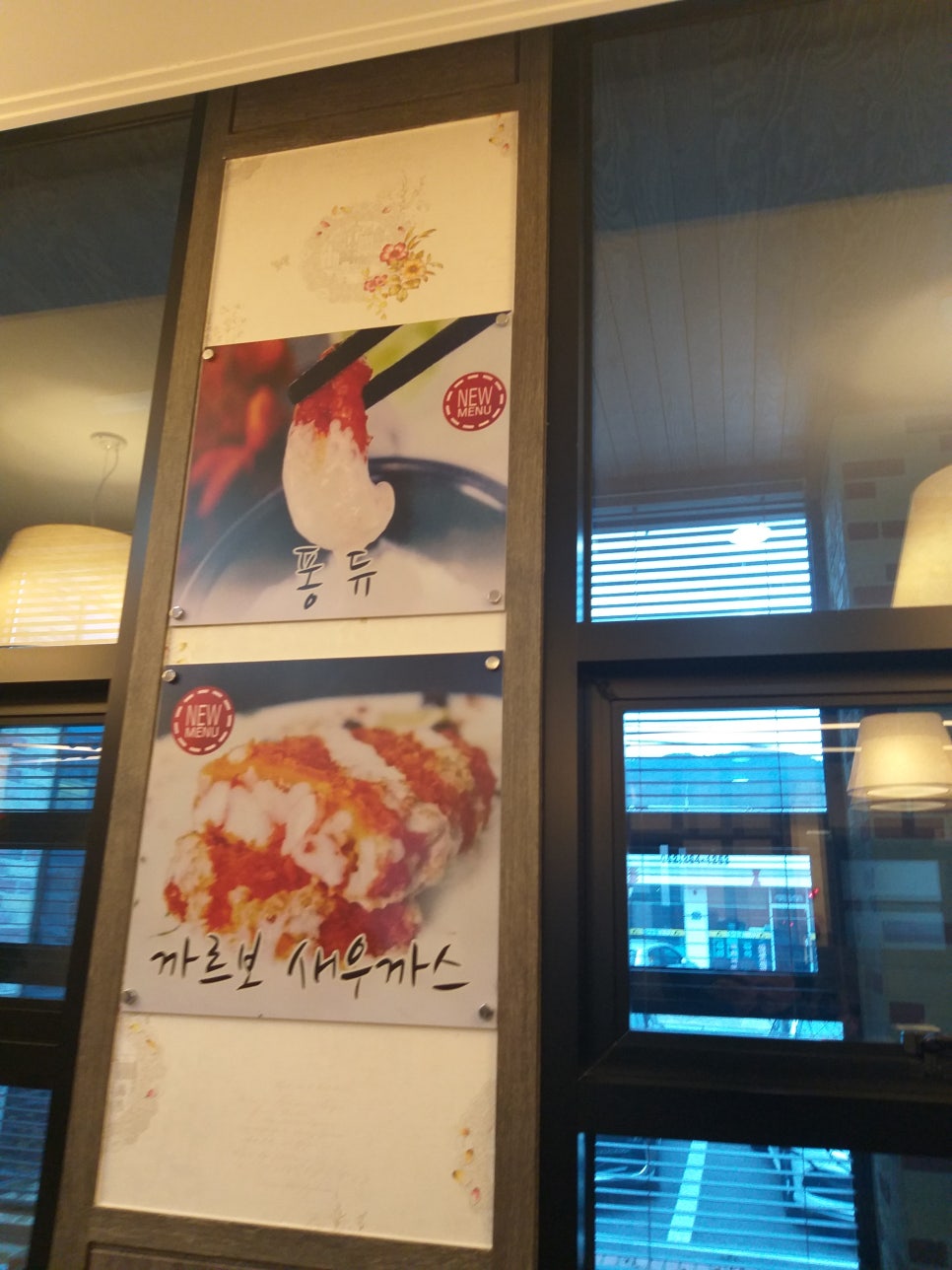 해오름대구왕뽈찜&쭈꾸미 이미지