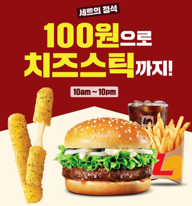 착한불고기 이미지
