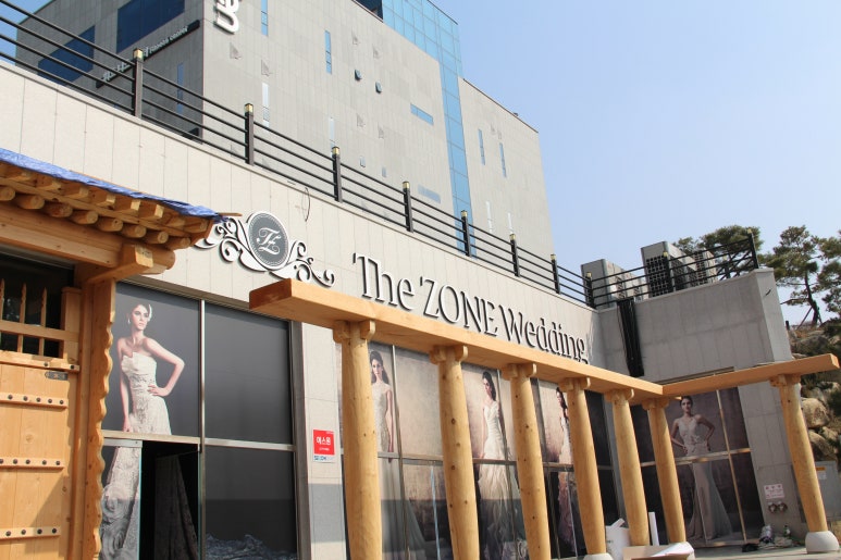 더존(The Zone) 이미지