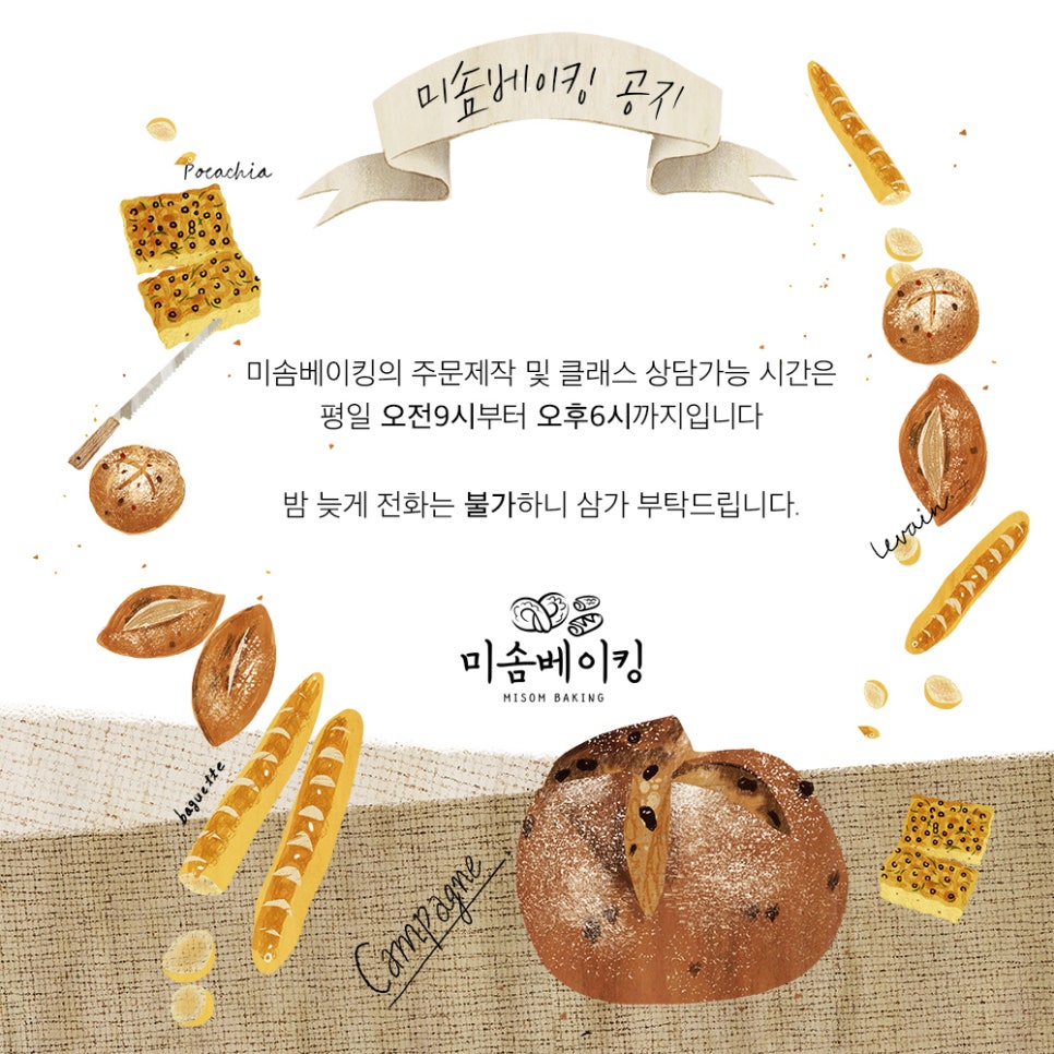 미솜 이미지