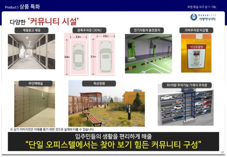 서영자동차 이미지