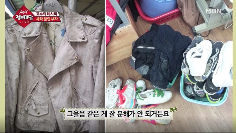 하이얀크리닝 이미지