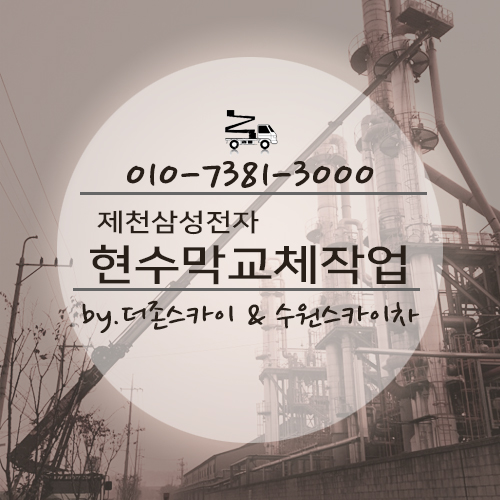 더존현수막 이미지