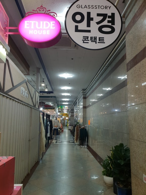 성원건어물 이미지
