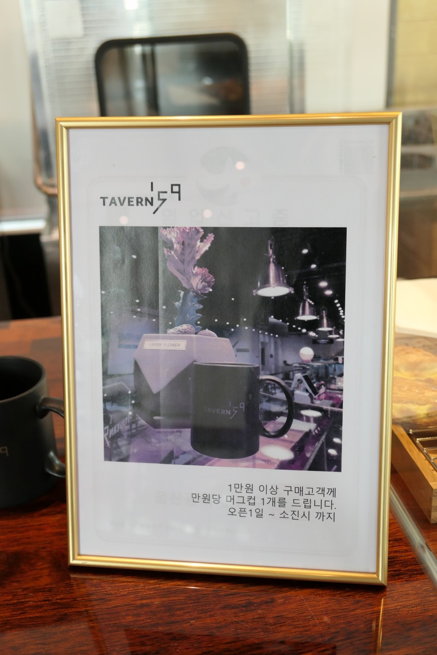 태번159 이미지