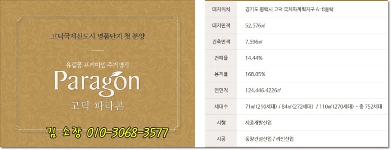 고덕세탁소 이미지