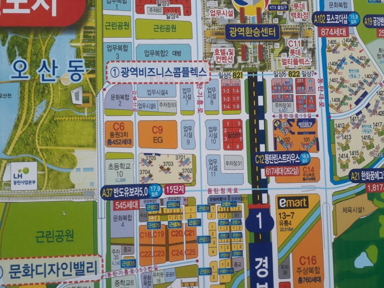 유림건재 이미지
