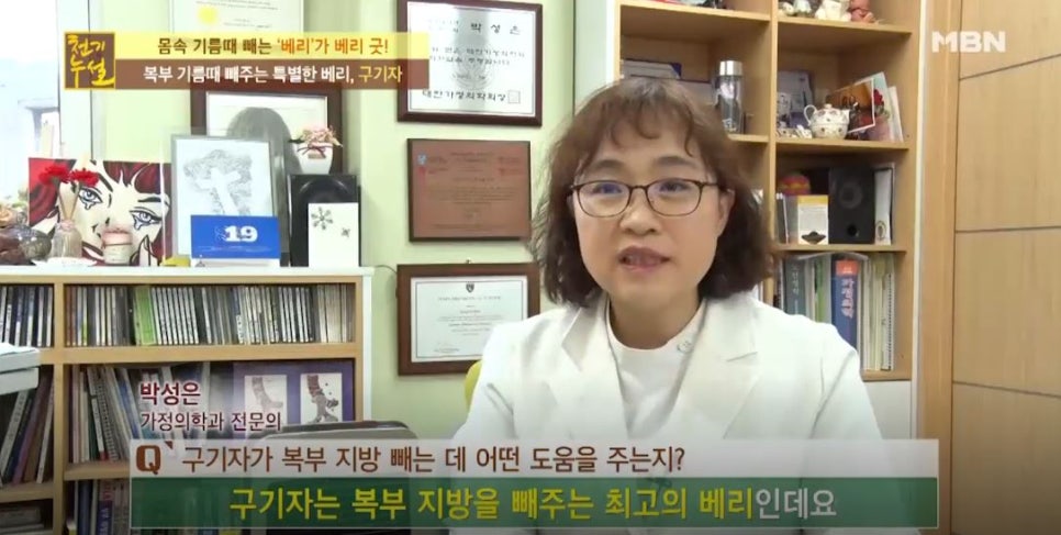 천기누설식품 이미지