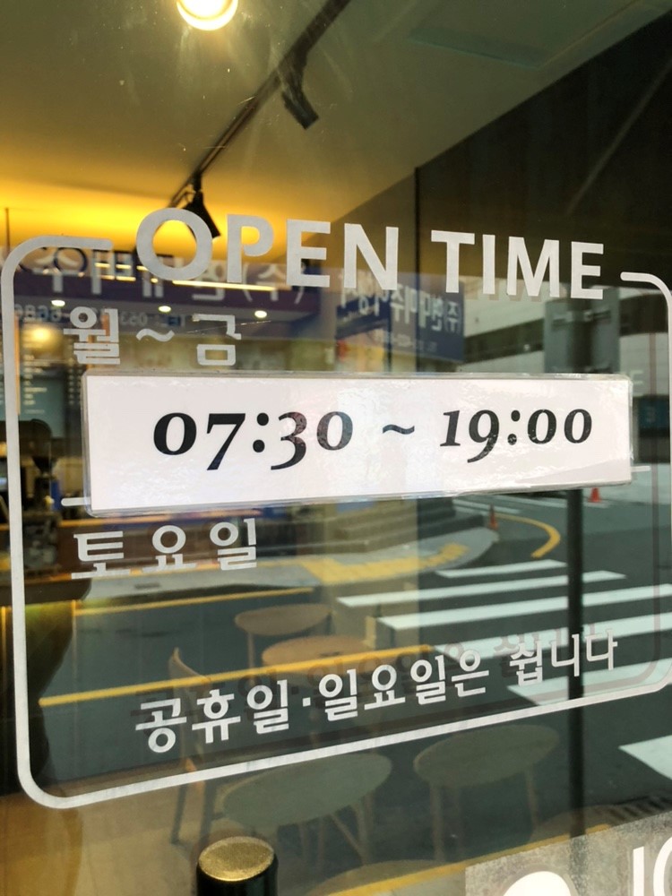 미스터브리즈커피 대구시청점 이미지