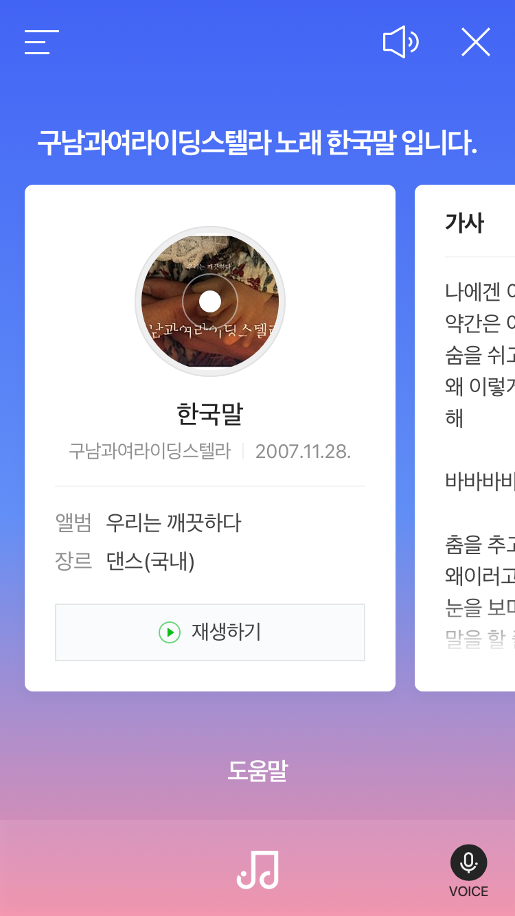 커피사회 이미지