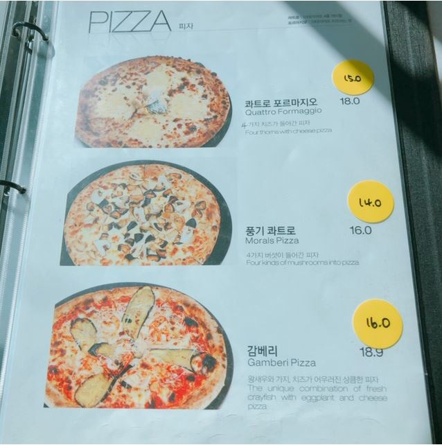 파스타여행 이미지