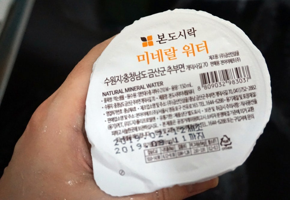 본도시락 삼성점 이미지