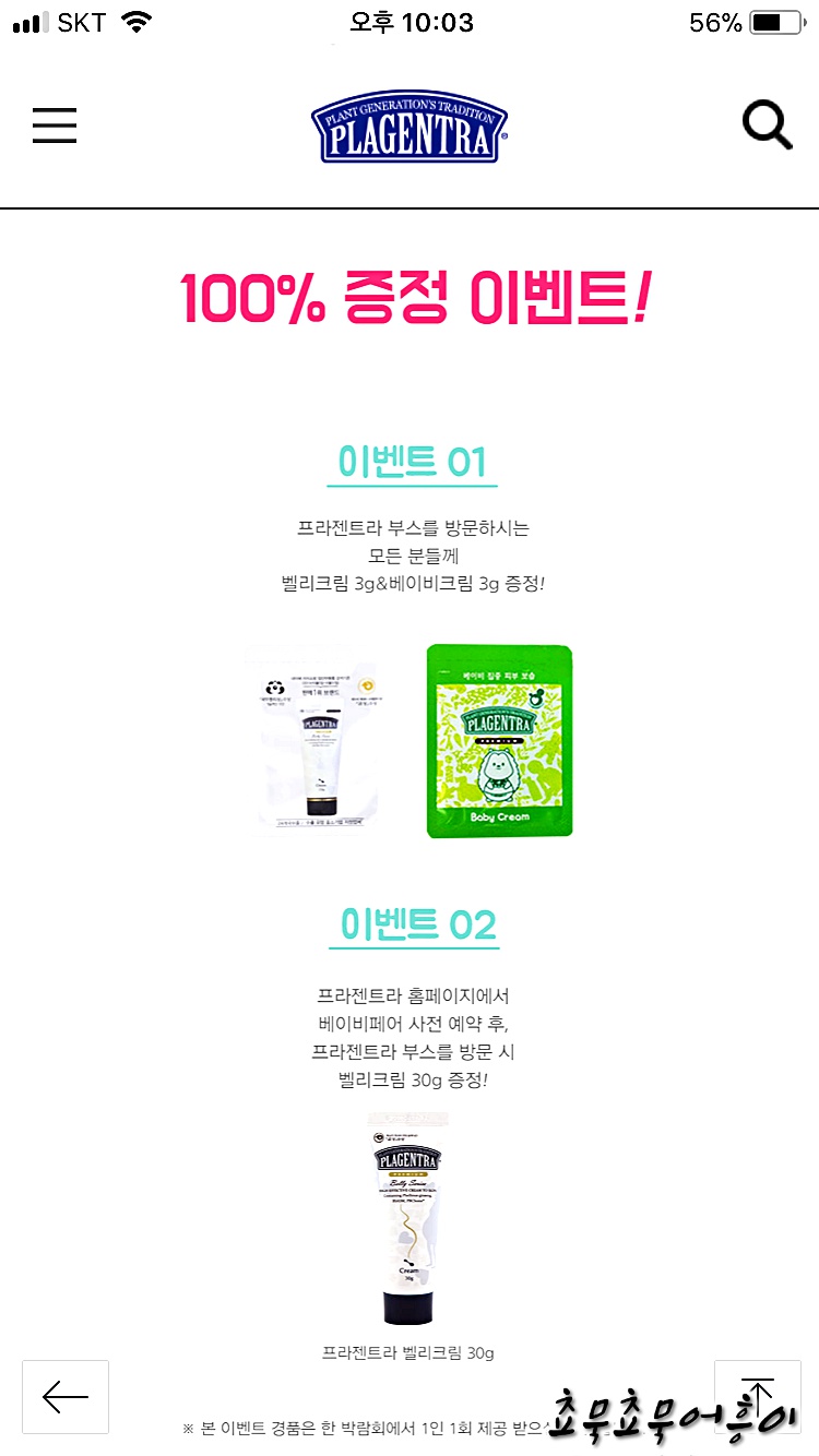 주식회사 에르코스 농업회사법인 이미지