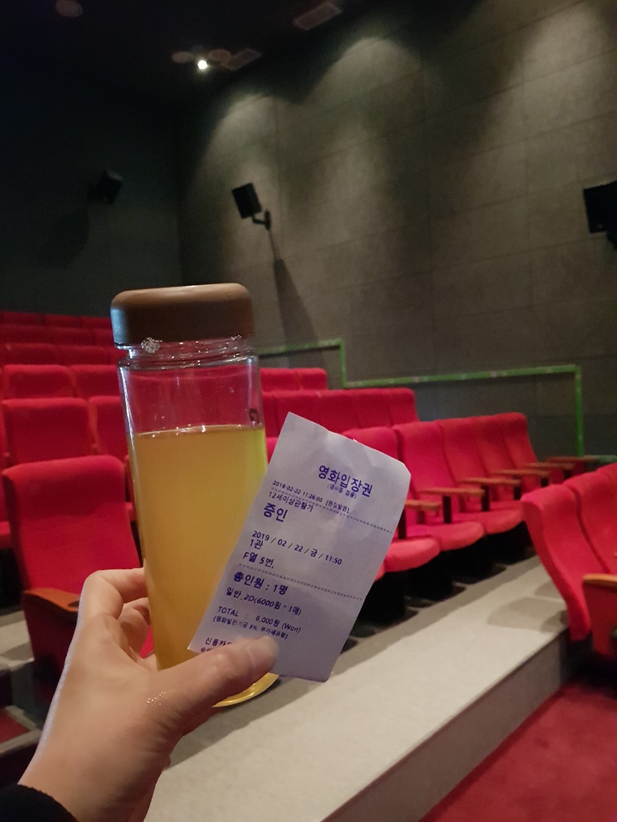 향수시네마 2관 이미지