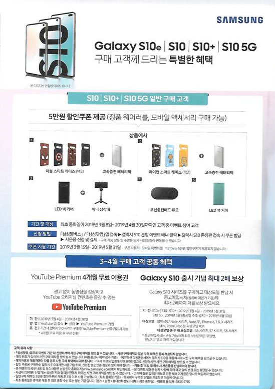 더원통신 이미지