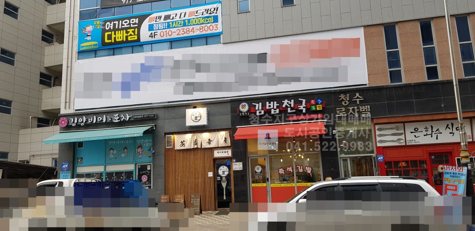 세이치라멘 이미지