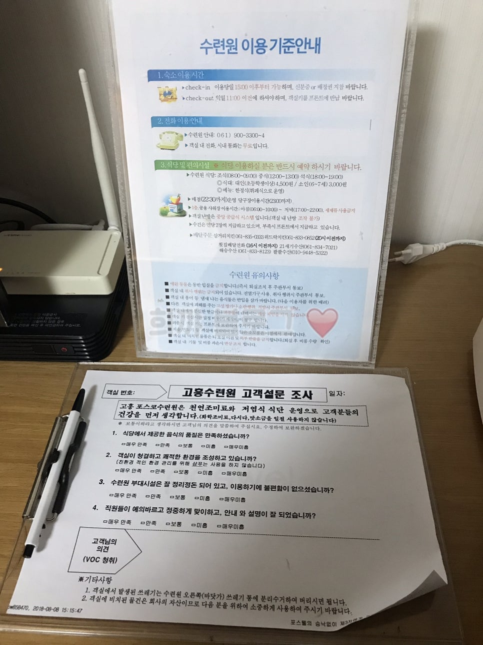 패밀리당구장 이미지