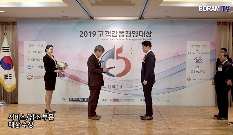 감동상조 이미지