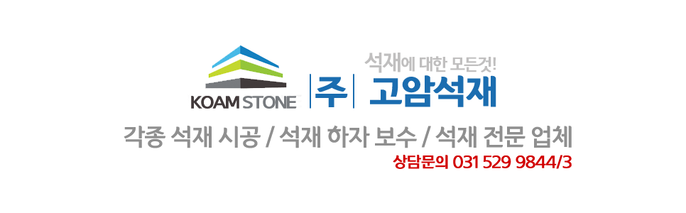 오남초등학교 이미지