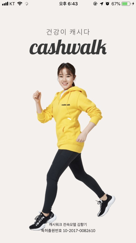지랄닭발 이미지